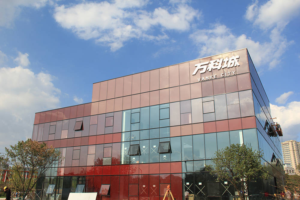 萬科城.jpg 萬科城.jpg